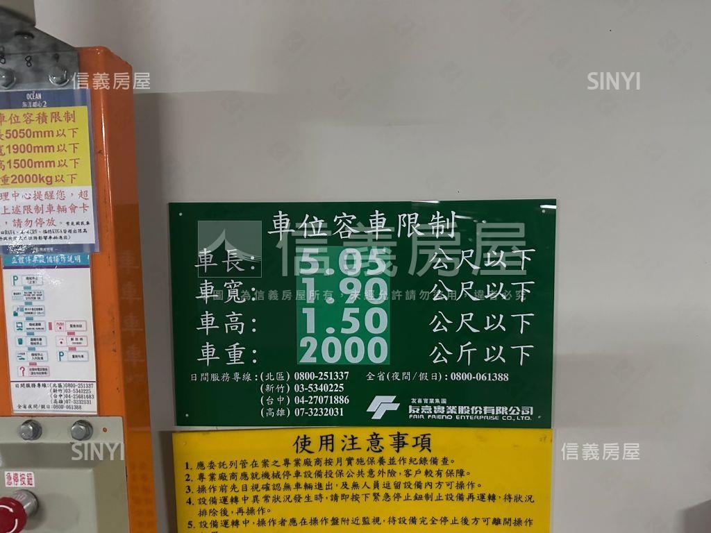 【海洋都心２】小資首購宅房屋室內格局與周邊環境