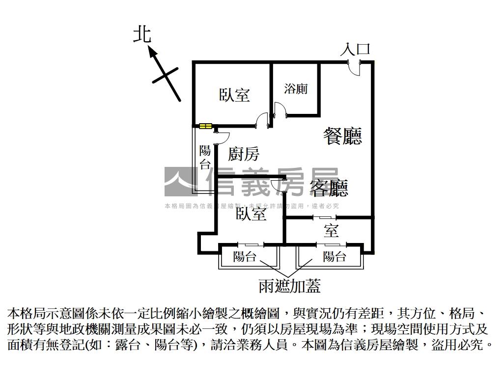 四季悅兩房車位房屋室內格局與周邊環境
