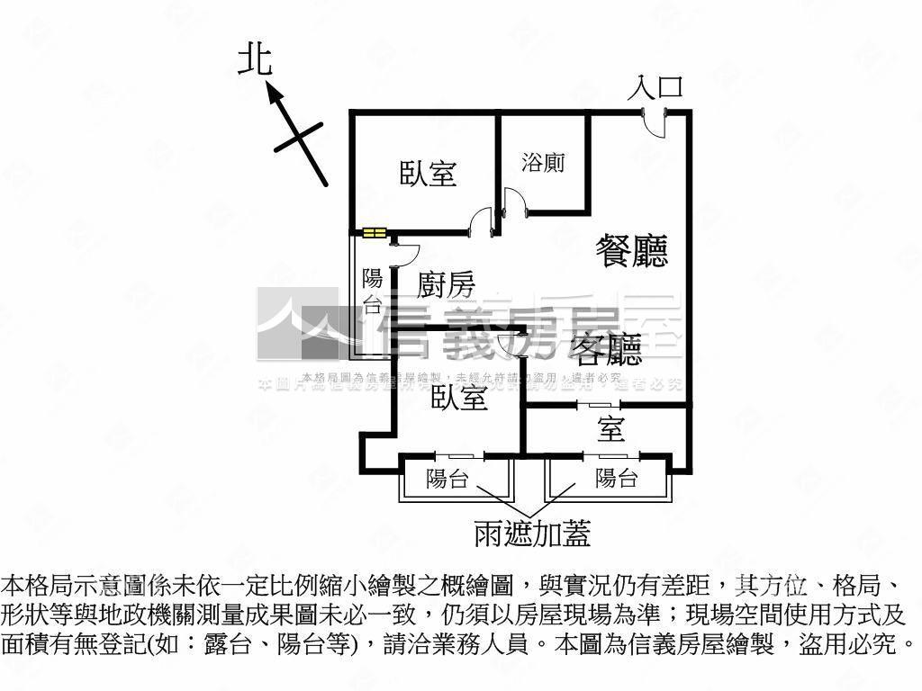 四季悅兩房車位房屋室內格局與周邊環境