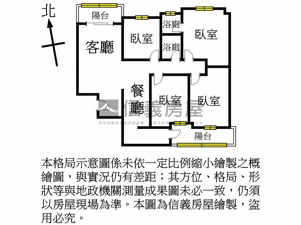 自立國宅四房含車位房屋室內格局與周邊環境