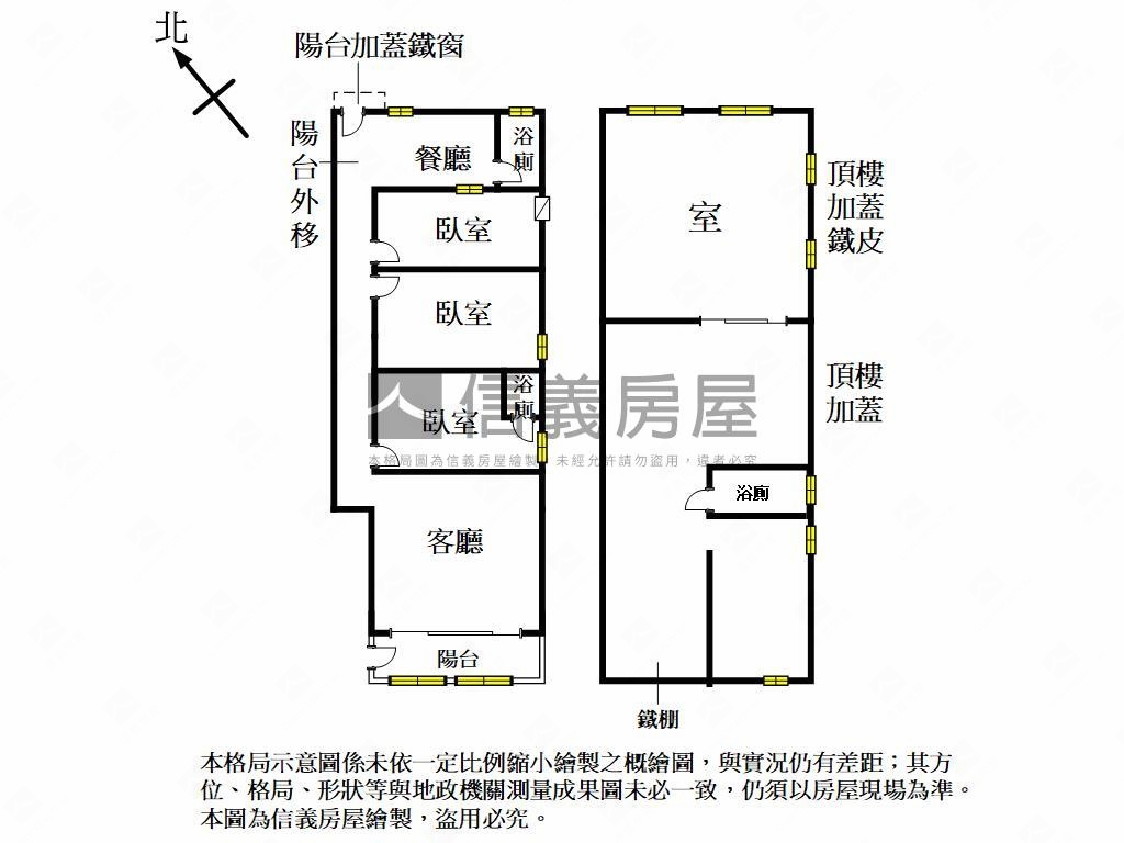 新竹光復路三房房屋室內格局與周邊環境