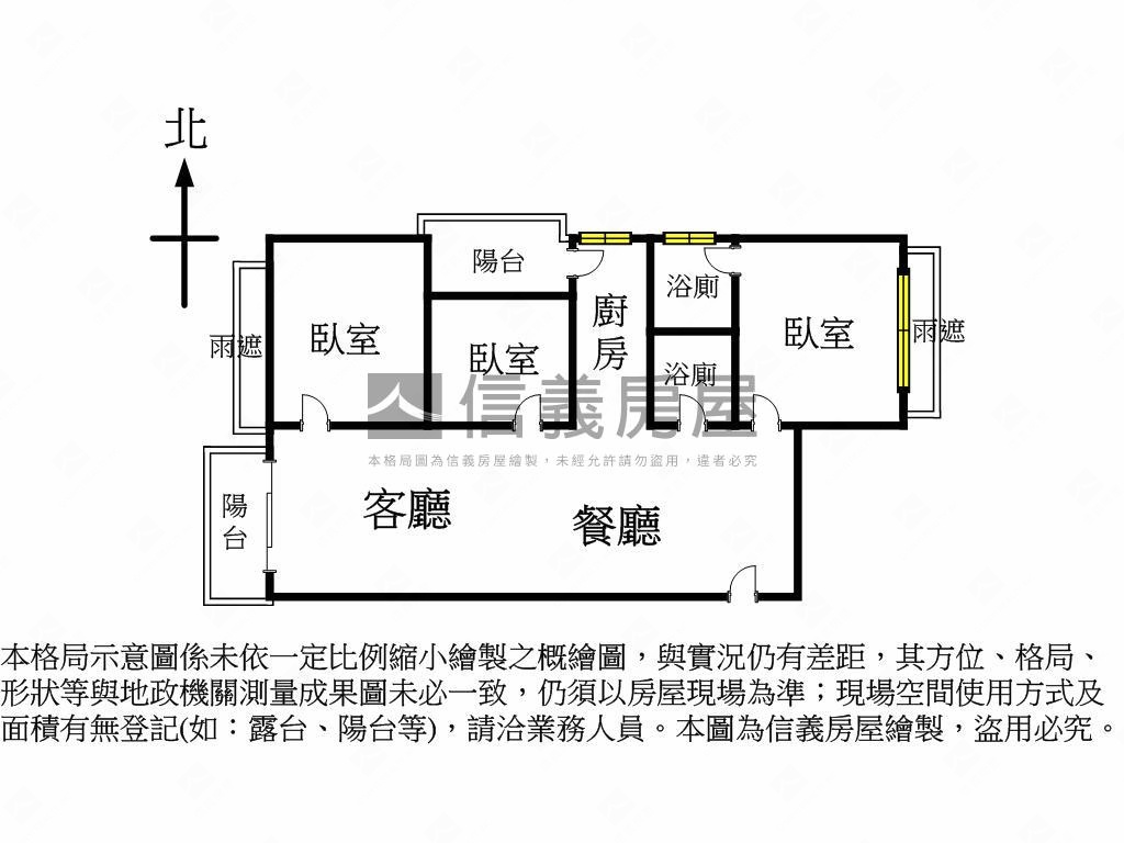 墨爾本三房好屋房屋室內格局與周邊環境