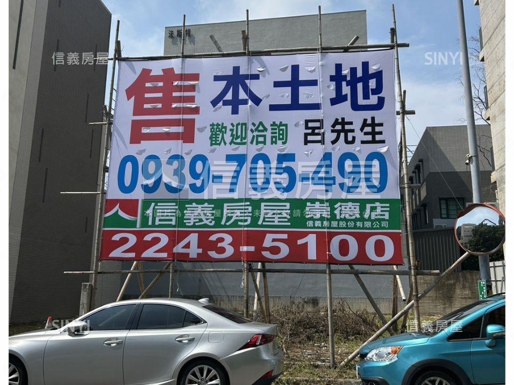 近七期大面寬土地房屋室內格局與周邊環境