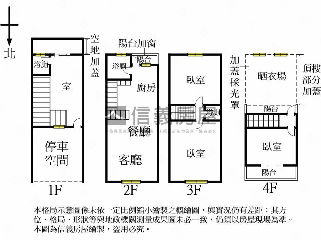 近永寧國小社區型別墅房屋室內格局與周邊環境