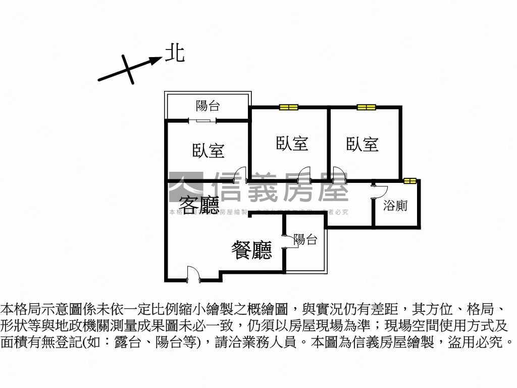 大城仰雲精裝潢三房車位房屋室內格局與周邊環境