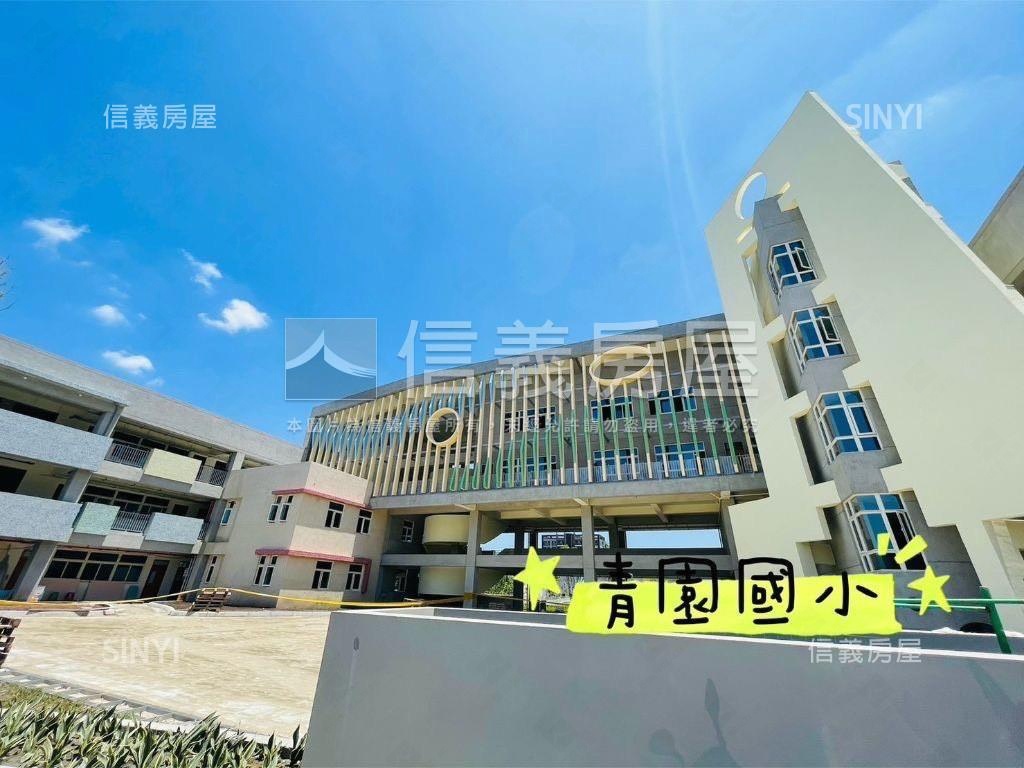 成家大璽三房雙車位房屋室內格局與周邊環境