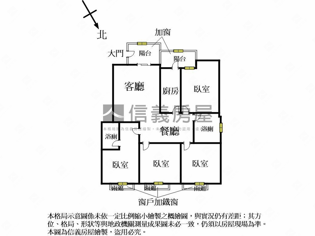熊貓建設大空間四房房屋室內格局與周邊環境