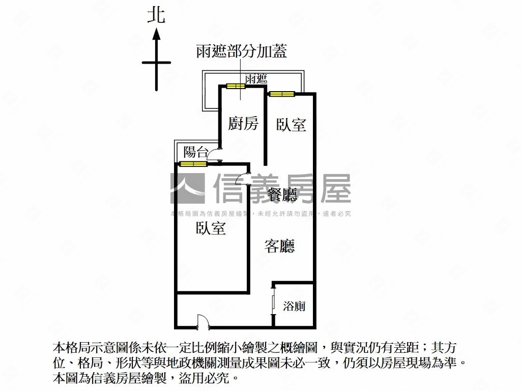 【台北灣－銀河】高樓兩房房屋室內格局與周邊環境