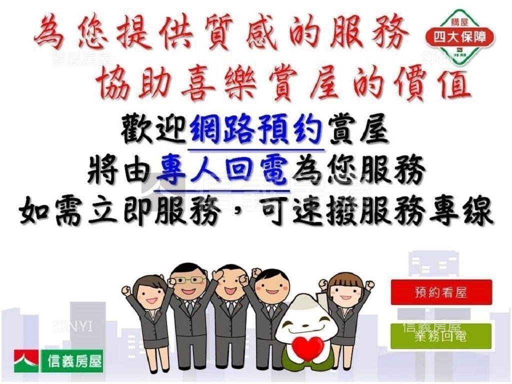 幸福成家！三改二房附平車房屋室內格局與周邊環境