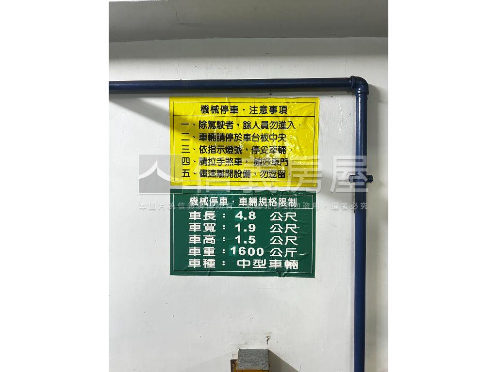 Ｒ６大樓雙軌三房平移車位房屋室內格局與周邊環境