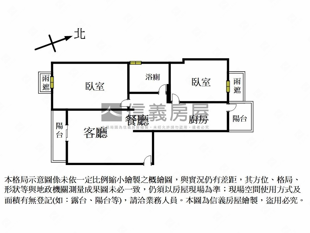 朝南精美大兩房平面車位房屋室內格局與周邊環境