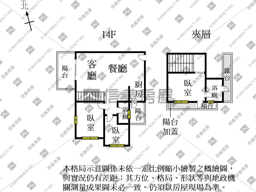 南科｜太子遠景三房雙平車房屋室內格局與周邊環境