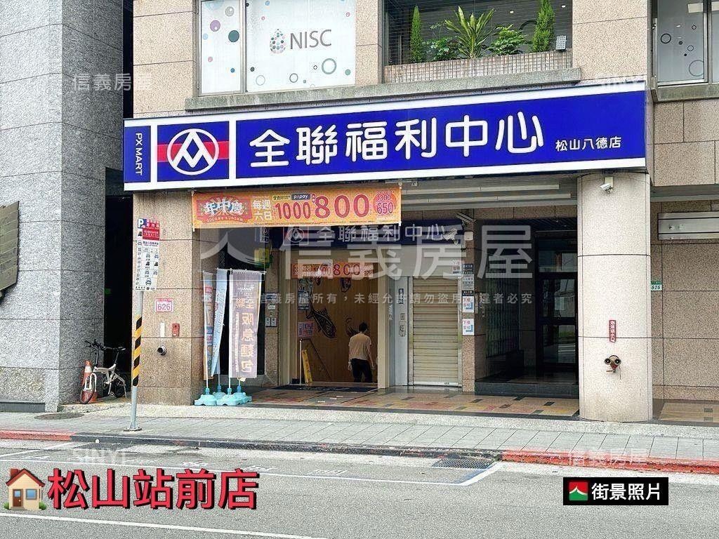 太子東都名宅美邸房屋室內格局與周邊環境