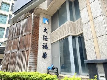 新竹市中心優質套房
