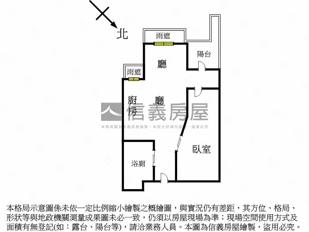 雙峰滙恭喜發財馬上有錢宅房屋室內格局與周邊環境