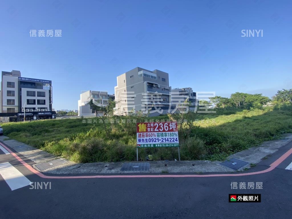 近公園約２３６坪角窗美地房屋室內格局與周邊環境