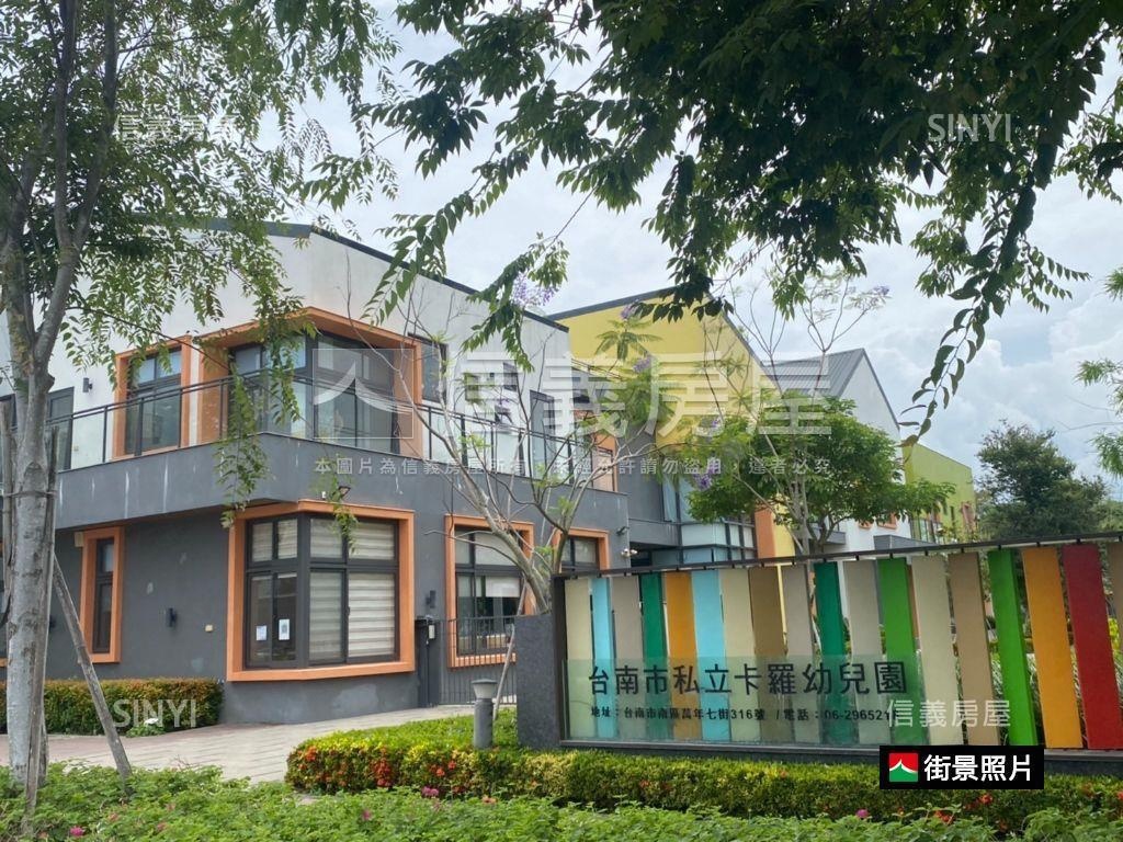 近公園約２３６坪角窗美地房屋室內格局與周邊環境