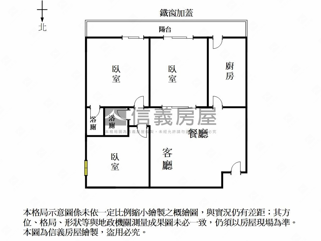 南區小資三房有電梯房屋室內格局與周邊環境