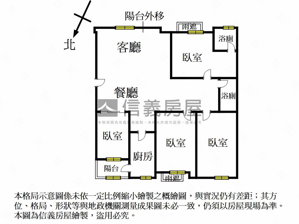 明亮！愛琴採光四房車位房屋室內格局與周邊環境