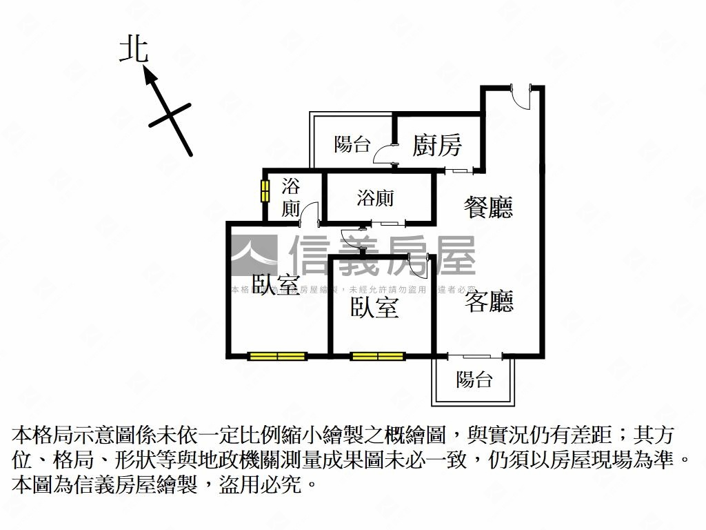 富宇御琚兩房兩衛學區宅房屋室內格局與周邊環境