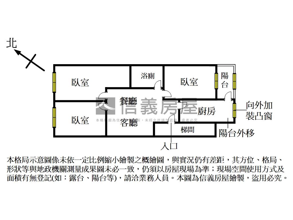 專任民族路公寓三房房屋室內格局與周邊環境