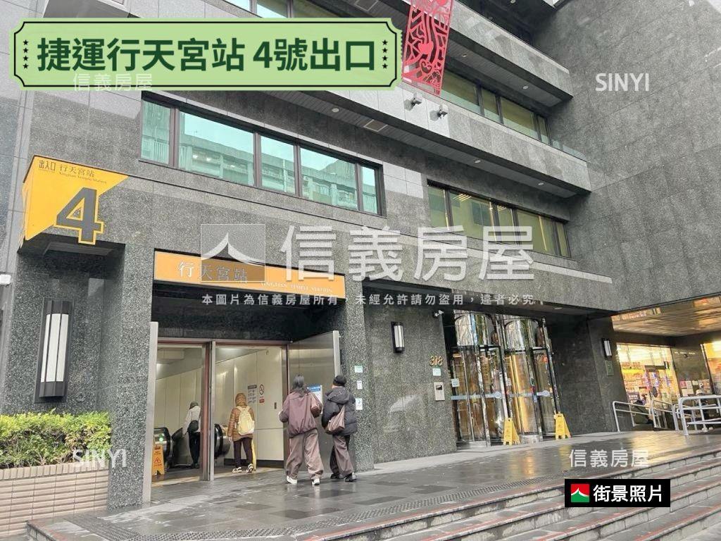 獨家專任正吉林路１＋２房屋室內格局與周邊環境