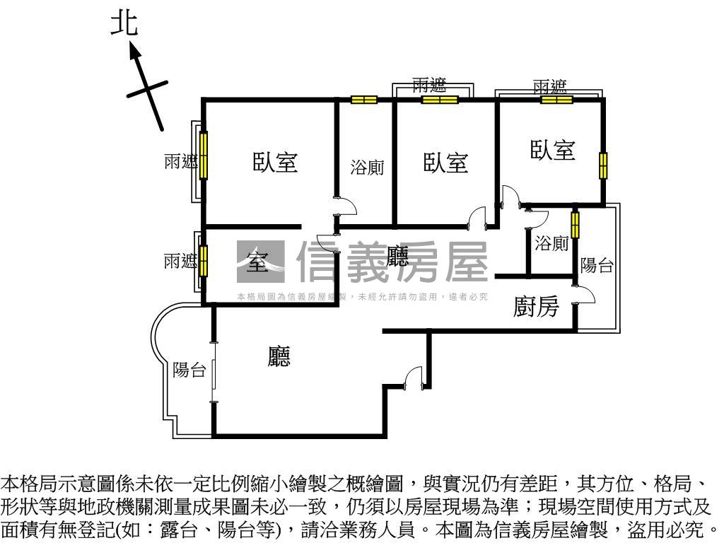 海揚七賢３＋１配平車房屋室內格局與周邊環境