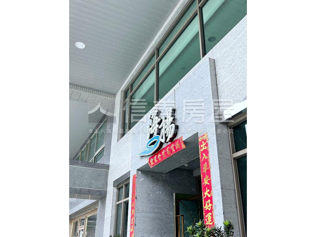 海揚七賢３＋１配平車房屋室內格局與周邊環境