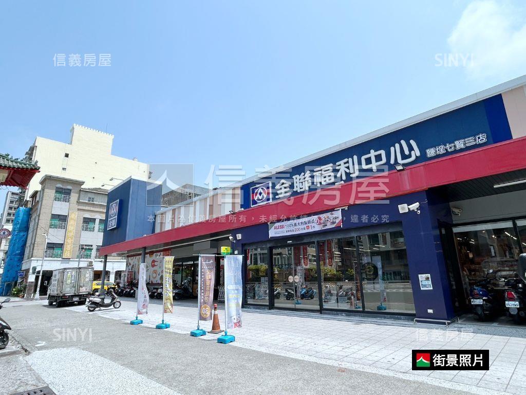 海揚七賢３＋１配平車房屋室內格局與周邊環境