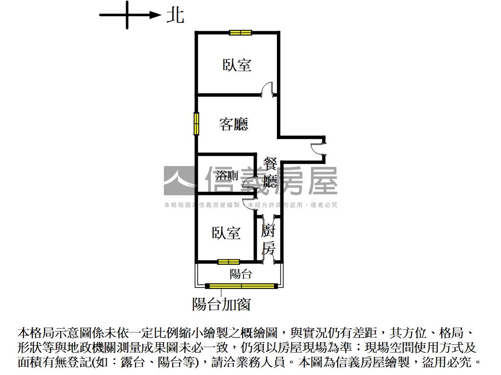 秀朗採光美妝大兩房房屋室內格局與周邊環境