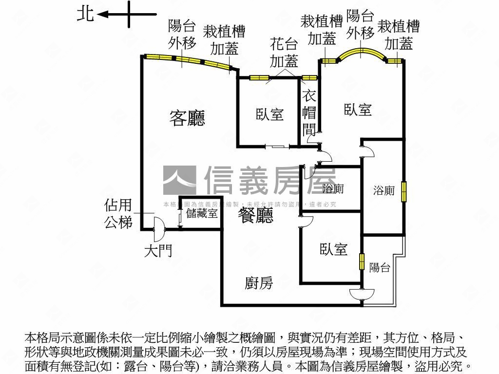 雙子星景觀漂亮屋房屋室內格局與周邊環境