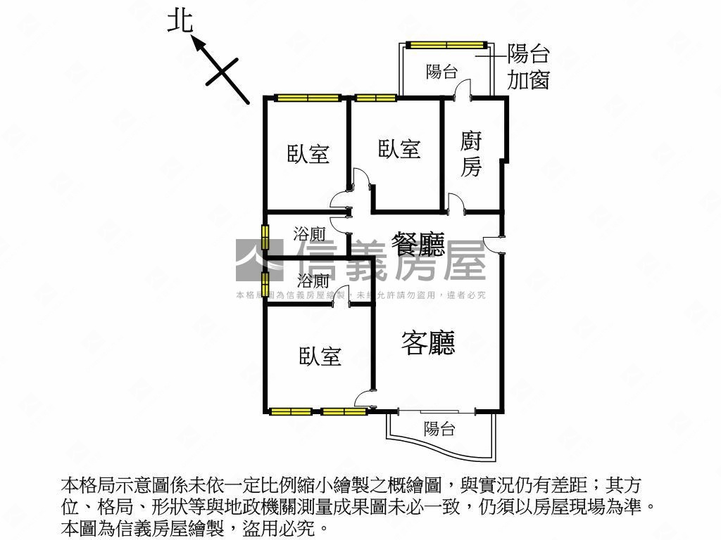 中央新村採光三房平面車位房屋室內格局與周邊環境