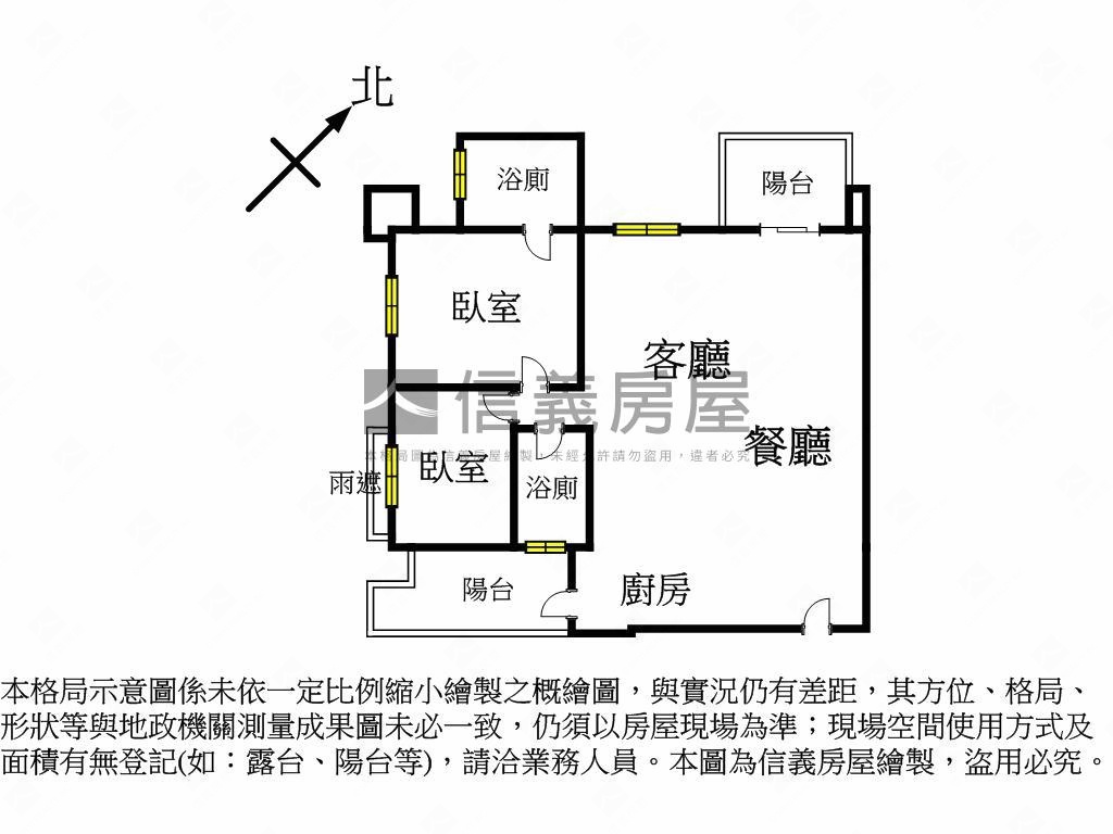 府中心景觀捷運漂亮居房屋室內格局與周邊環境