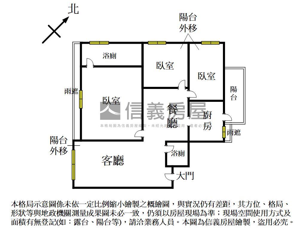 美術堤香視野美屋房屋室內格局與周邊環境