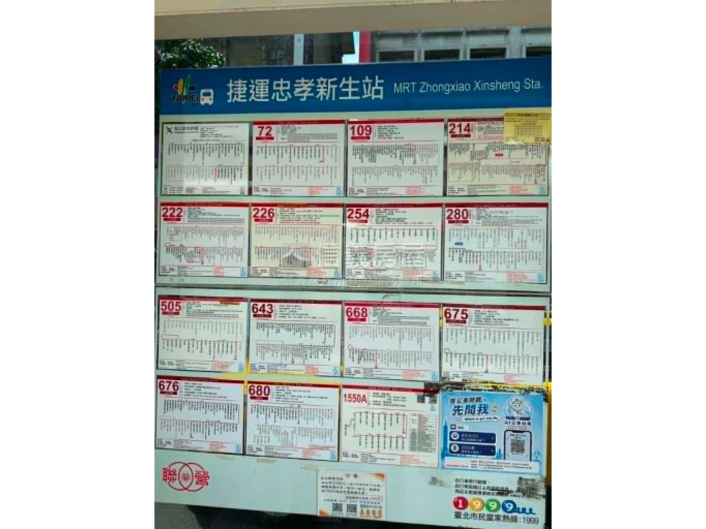 忠孝公園公寓房屋室內格局與周邊環境