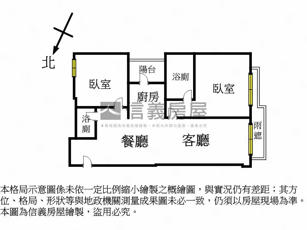 【青庭】首選河景成家兩房房屋室內格局與周邊環境