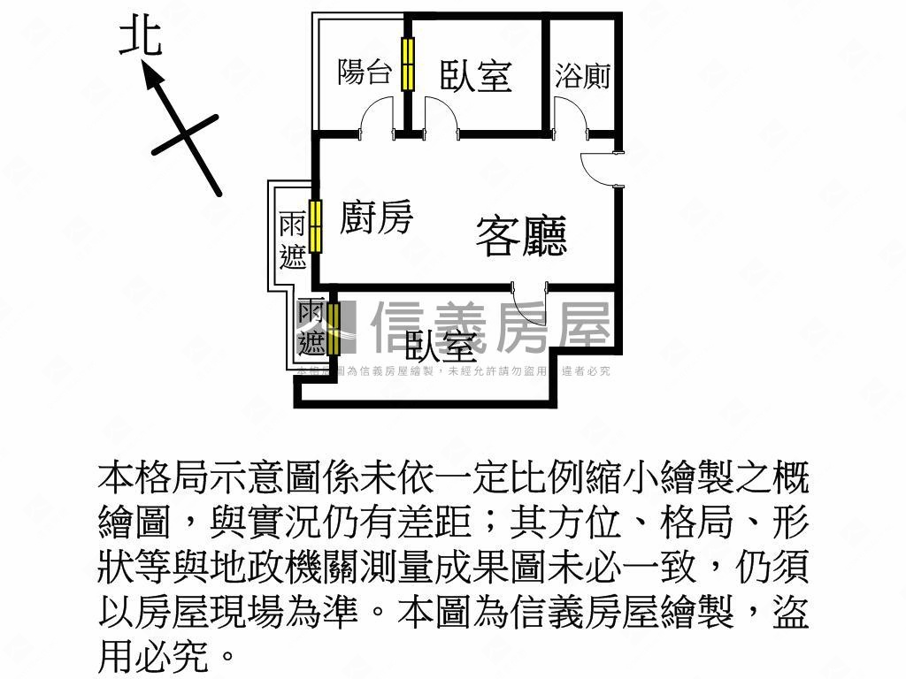 青埔高鐵站前Ａ＋兩房車位房屋室內格局與周邊環境