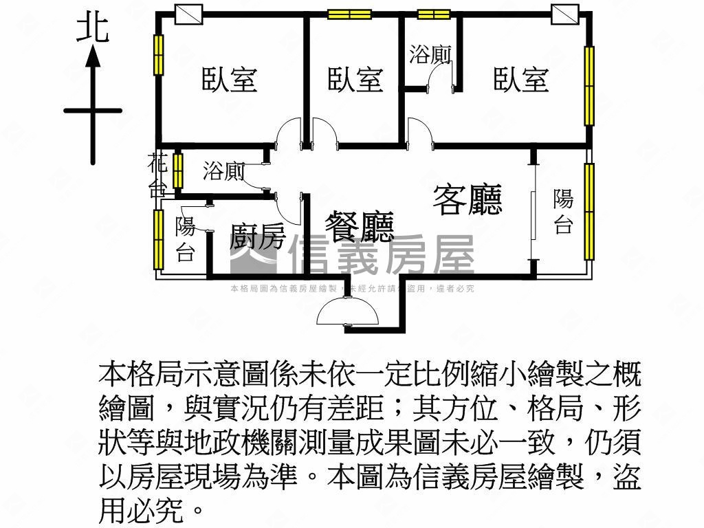 大勇國小電梯三房房屋室內格局與周邊環境