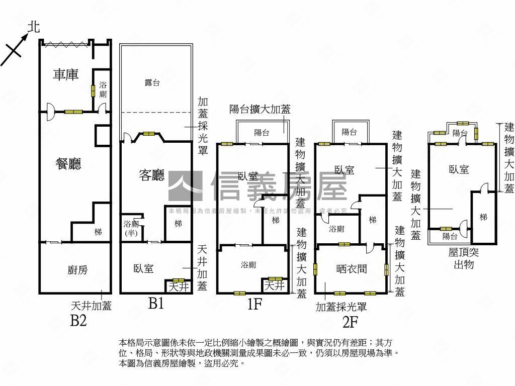 研究苑稀有美屋房屋室內格局與周邊環境