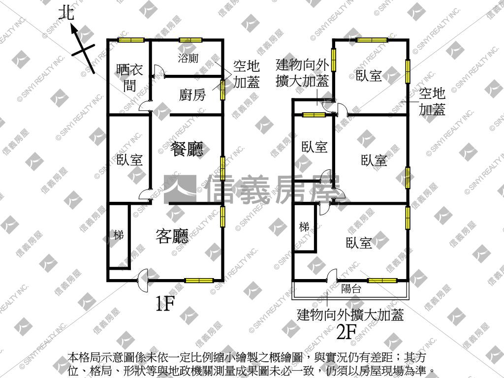 信義區中興路透天房屋室內格局與周邊環境