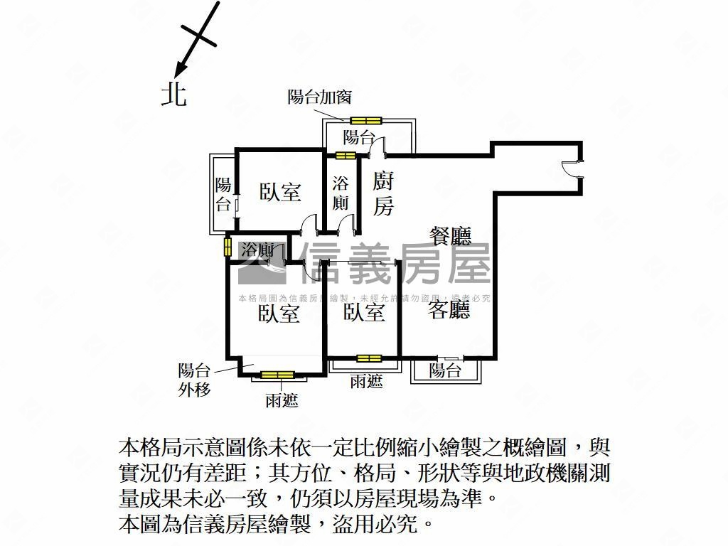 煙波Ａ１美裝潢三房房屋室內格局與周邊環境