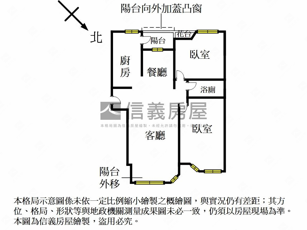 涵煙翠臻品二房房屋室內格局與周邊環境