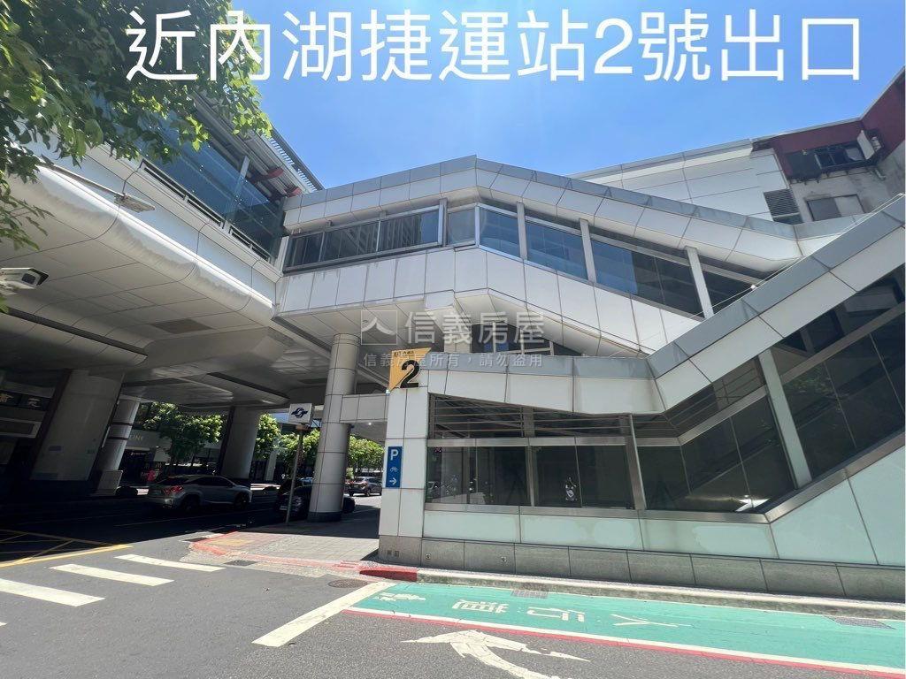 內湖捷運公園旁溫馨成家房屋室內格局與周邊環境