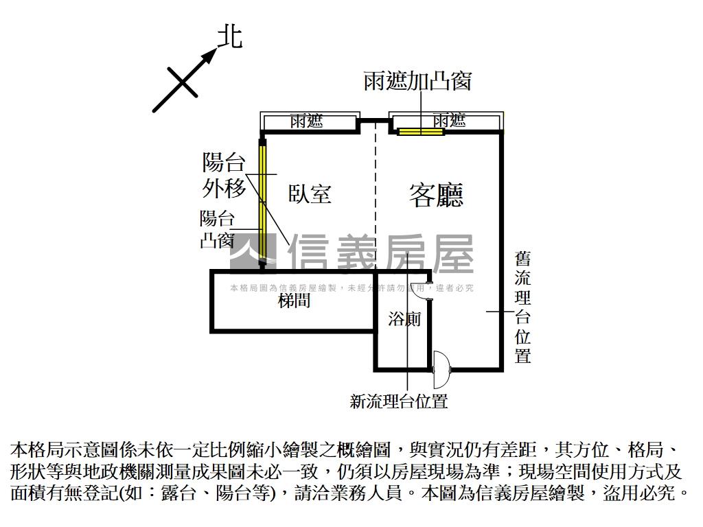 珍亮頂溪雲舒質感邊間小品房屋室內格局與周邊環境