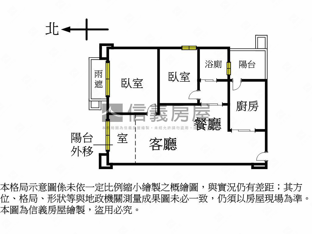 永雄雅築２房房屋室內格局與周邊環境