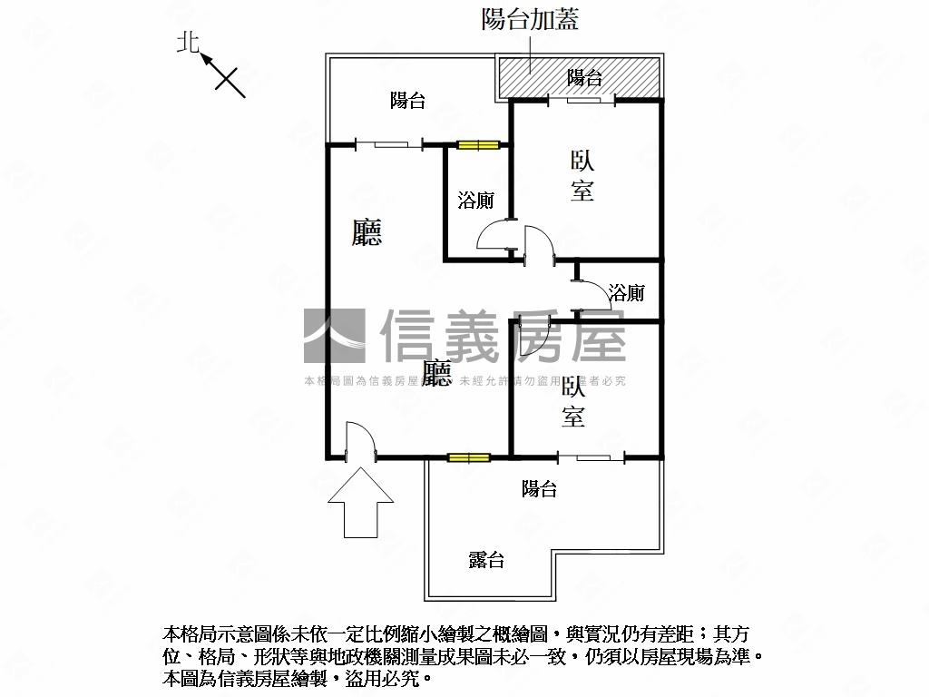 面公園成家首選兩房兩衛房屋室內格局與周邊環境