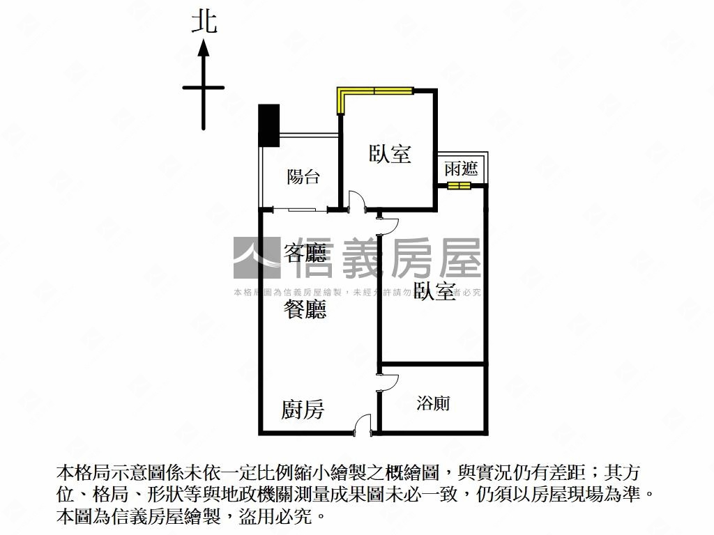 珍稀純住新都悅兩房車位房屋室內格局與周邊環境