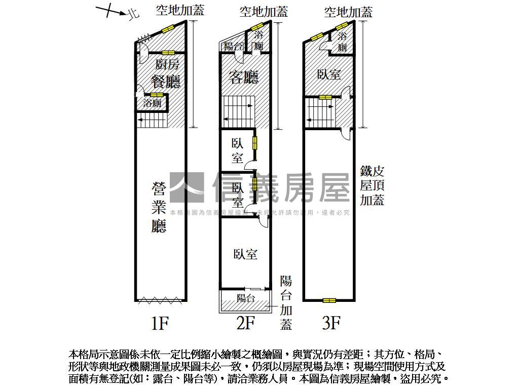 臨約２０米路精華地段店面房屋室內格局與周邊環境
