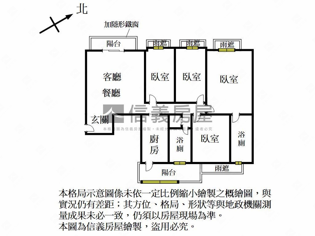 成功學區御天地四房雙車位房屋室內格局與周邊環境