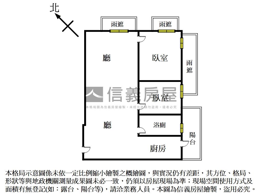 星悅大隱兩房美屋房屋室內格局與周邊環境